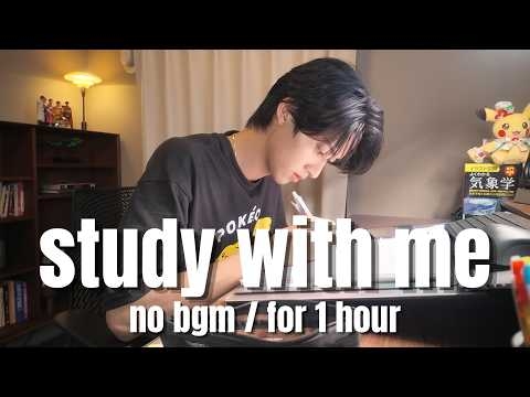 Study with me │ 試験直前!! 限界超えてユニバース！