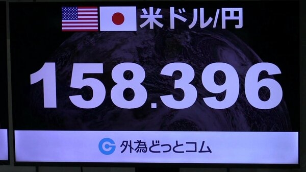 円安進行、一時1ドル＝158円台前半　「レートチェック」効果は相殺　アメリカ利上げ観測強まる｜FNNプライムオンライン