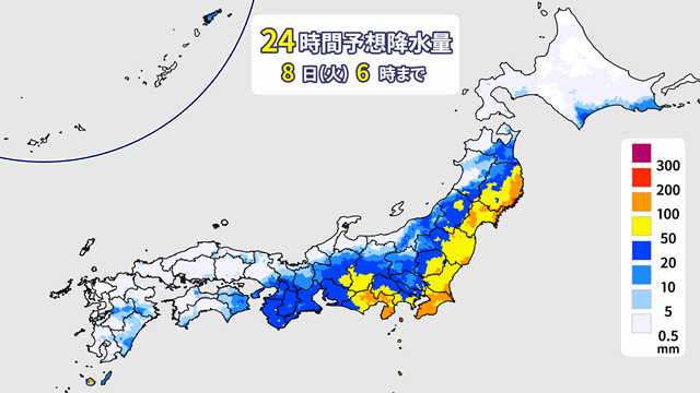 【台風情報】台風24号の進路予想と影響 週末にかけて太平洋側中心に警報級大雨のおそれ 3日(木)は北陸も雨強まる
