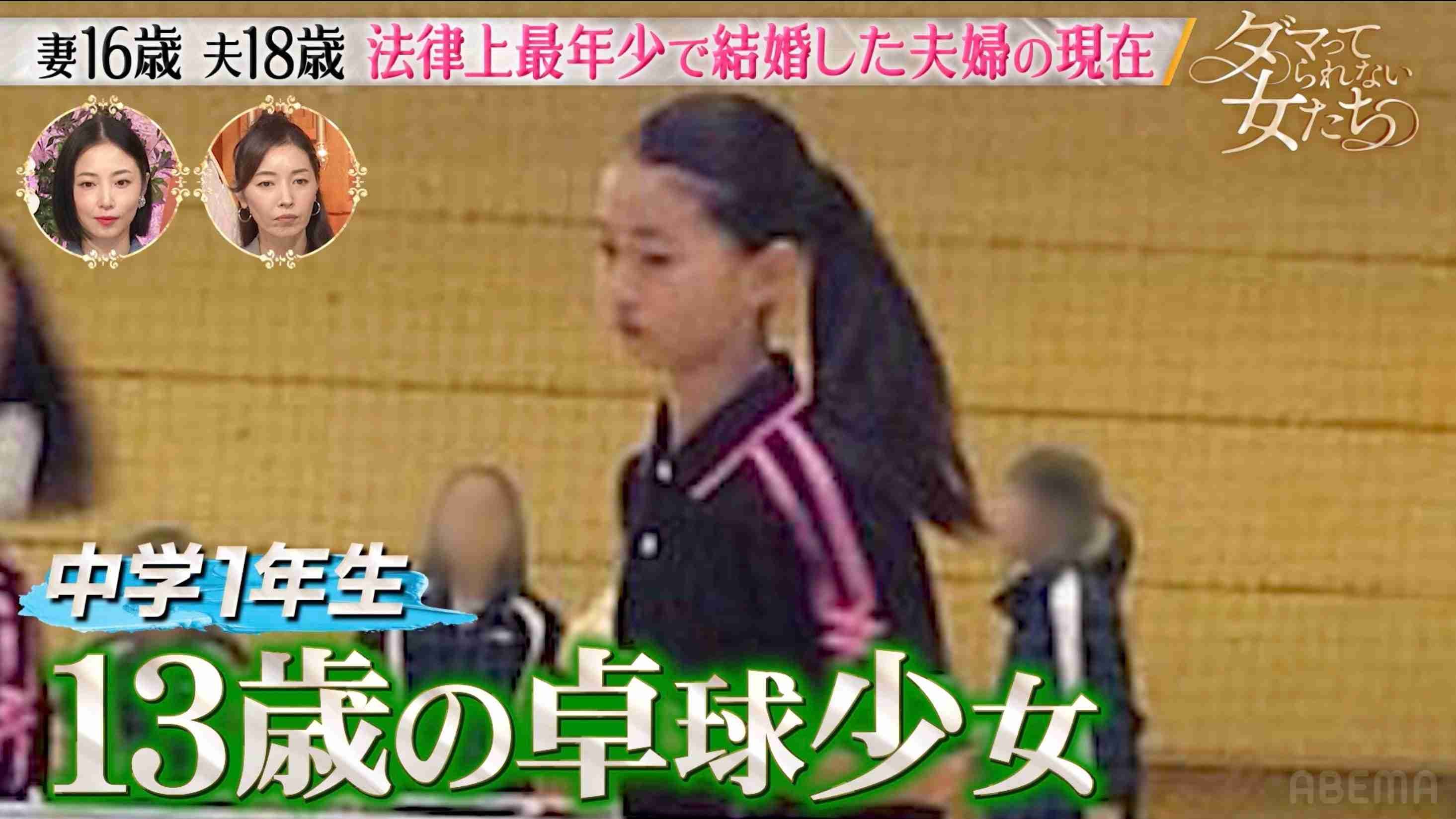 中学1年女子に一目ぼれ「結婚したい」 15歳で妊娠判明…法律上最年少夫婦のママに「かわいい」の声