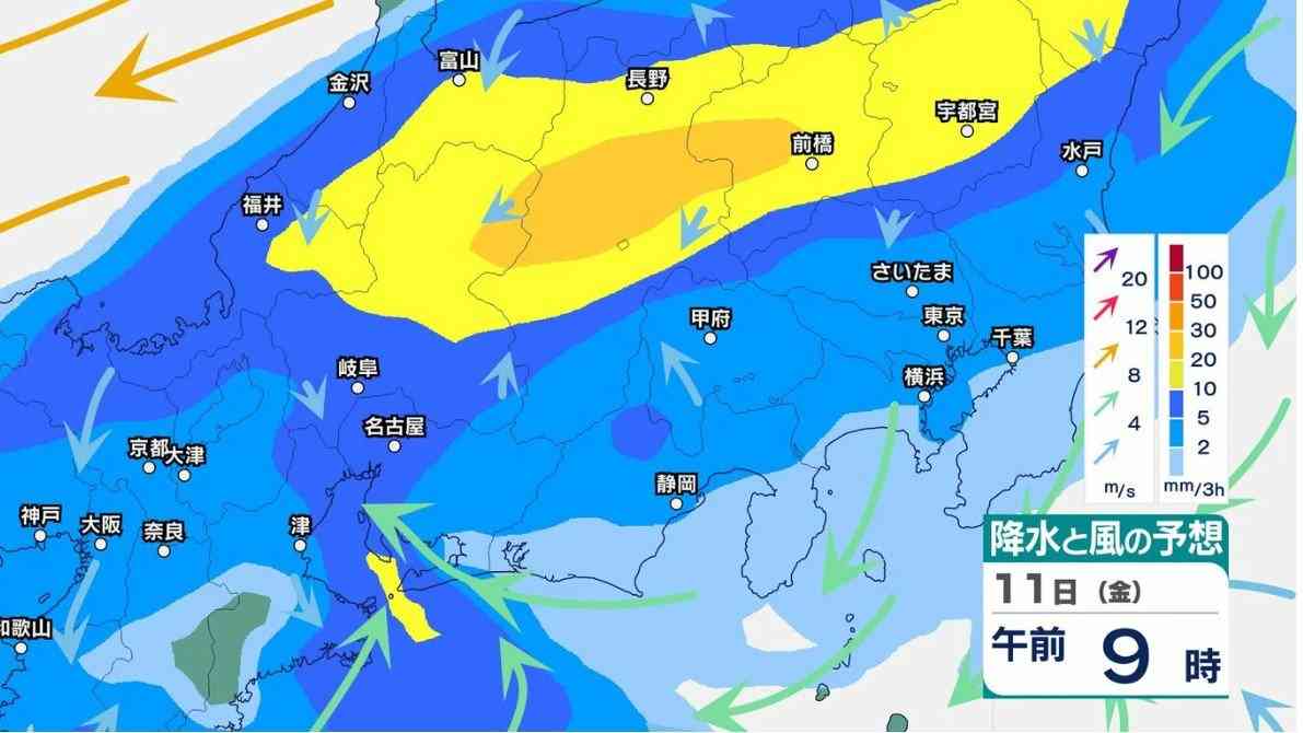 【大雨情報】関東甲信で11日（金）未明から大雨の可能性　前線の北上で土砂災害のリスクは上昇、落雷や突風・ひょうに注意【雨のシミュレーション】（チューリップテレビ） - Yahoo!ニュース