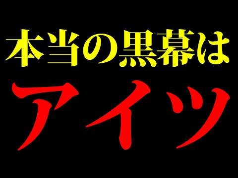 SNSで話題のあの問題について