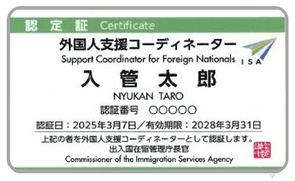 外国人支援員、全国に拡大　３８都道府県に配置―入管庁、評価・待遇改善を検討：時事ドットコム