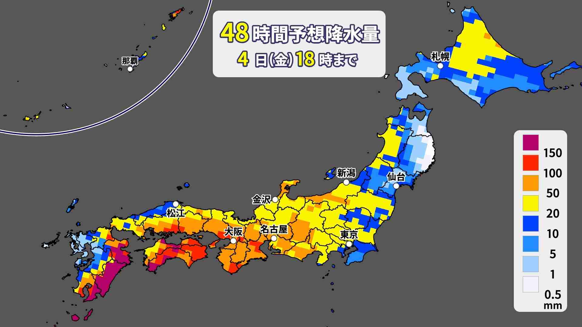 週末にかけて　太平洋側中心に警報級大雨のおそれ　3日（木）は北陸も雨強まる（ウェザーマップ） - Yahoo!ニュース