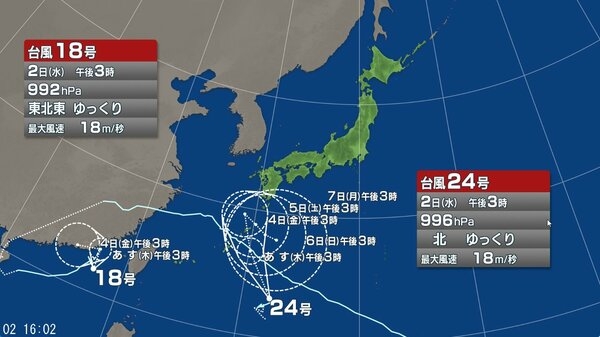 【台風情報】台風24号の進路予想と影響　西日本から東日本の太平洋側を中心とする広い範囲で3日から5日頃にかけて総雨量が多くなるおそれ　ダブル台風…台風18号も発生中｜FNNプライムオンライン