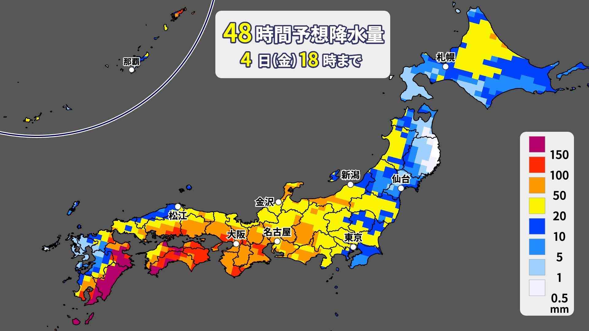 【台風情報】台風24号の進路予想と影響 週末にかけて太平洋側中心に警報級大雨のおそれ 3日(木)は北陸も雨強まる