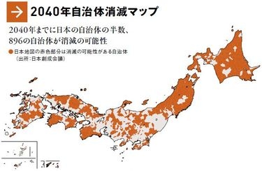 育った街が高齢化・過疎化で辛い