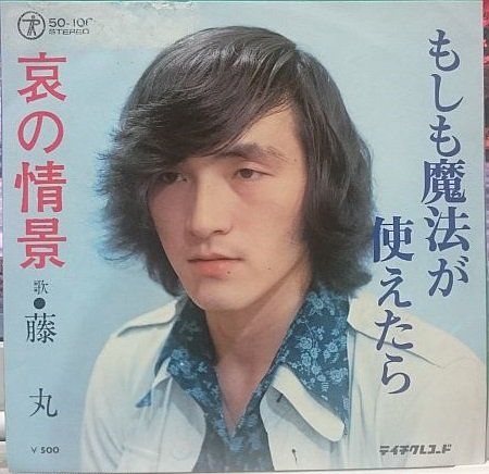 昭和のインパクトがあるレコードジャケットを皆で探そうのトピ Part3