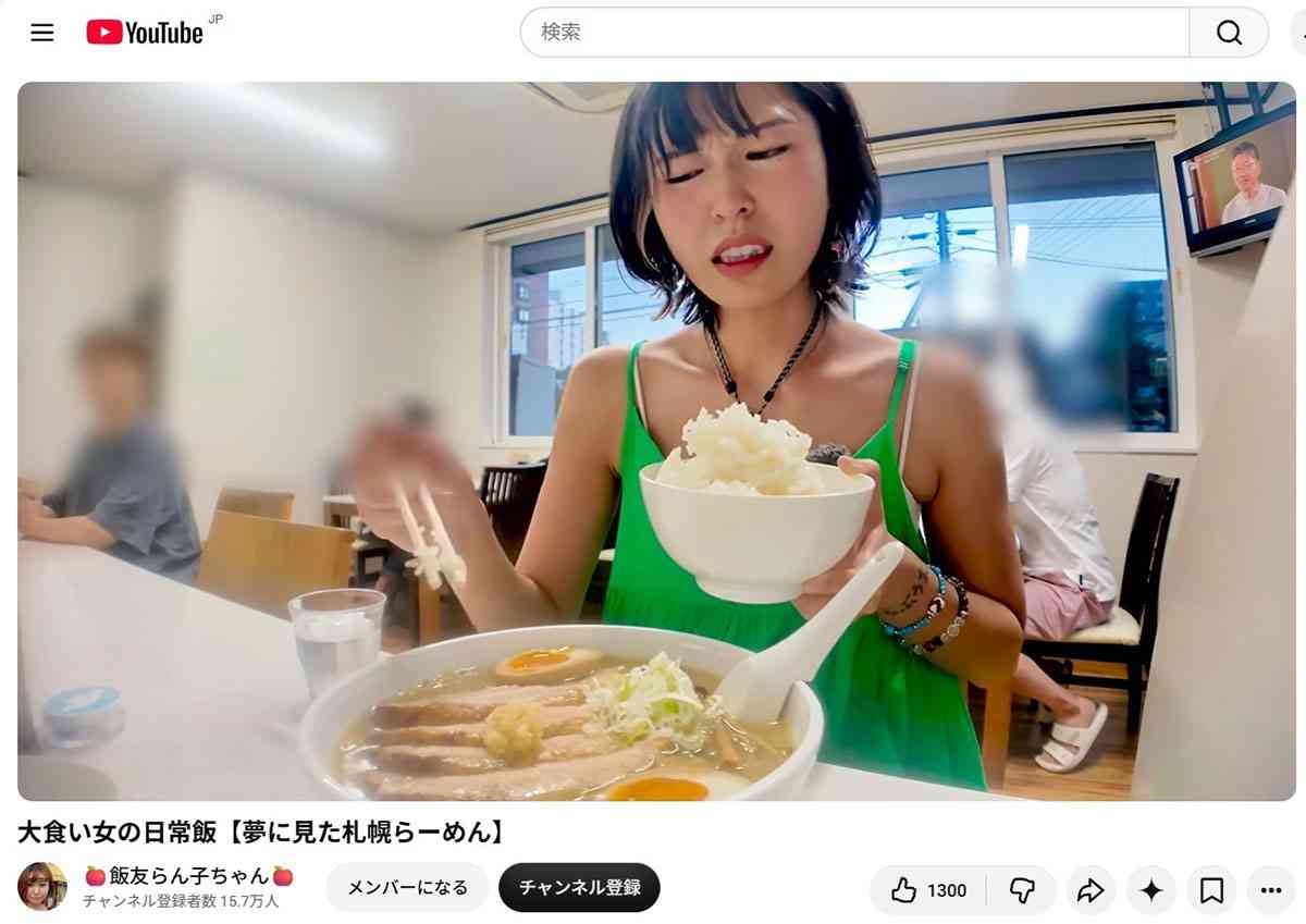 『仰天ニュース』出演の大食い女性YouTuber、ラーメン店で迷い箸&大声の“食事マナー”が物議…「隣の人にガン見されてる」発言にも厳しい目