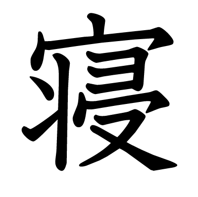 ガル民の手書きの字が見たい！Part12
