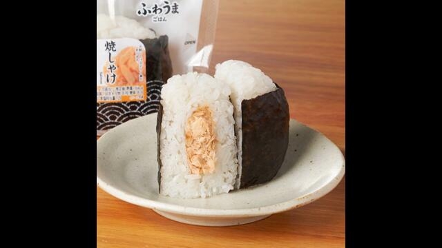 ファミマがおにぎり4種類を値下げへ　コメ価格が下落しコストを見直し　価格抑えた海苔なし3種類も発売へ（FNNプライムオンライン）｜ｄメニューニュース（NTTドコモ）