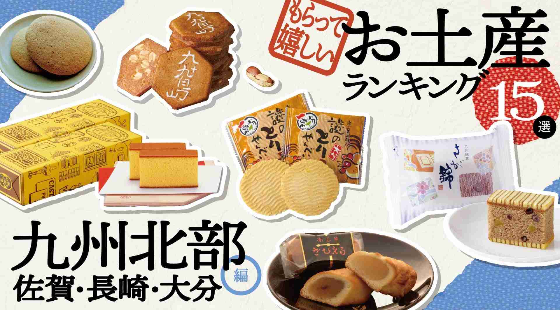 九州物産展でのおすすめ品