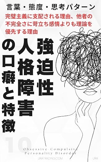 我こそは自己愛だと言う方集合