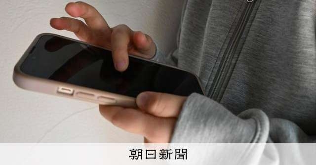 思春期女子の心の健康悪化「深刻」　若者の自殺、女子が男子を上回る