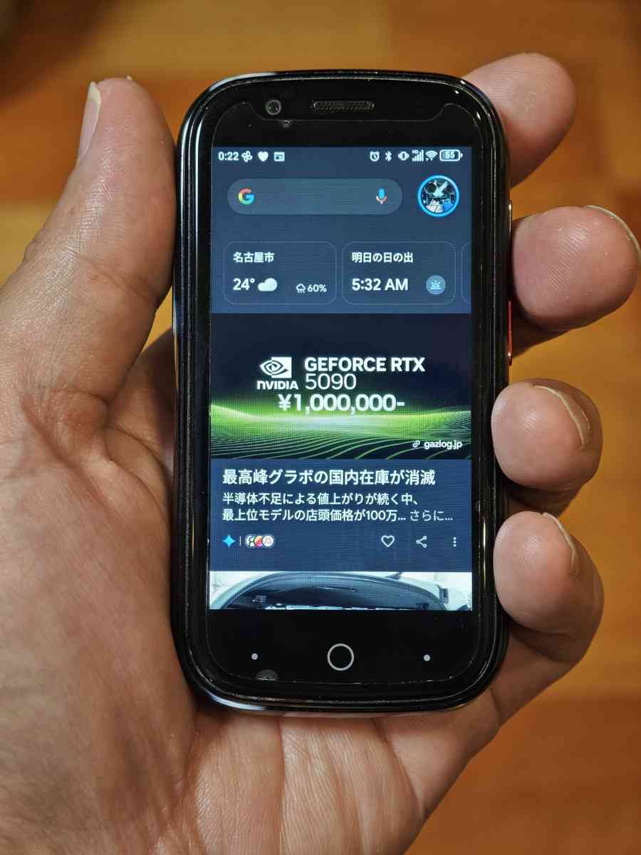 「マジでこういうスマホが欲しい」という理想を描いたイラストに賛否さまざま