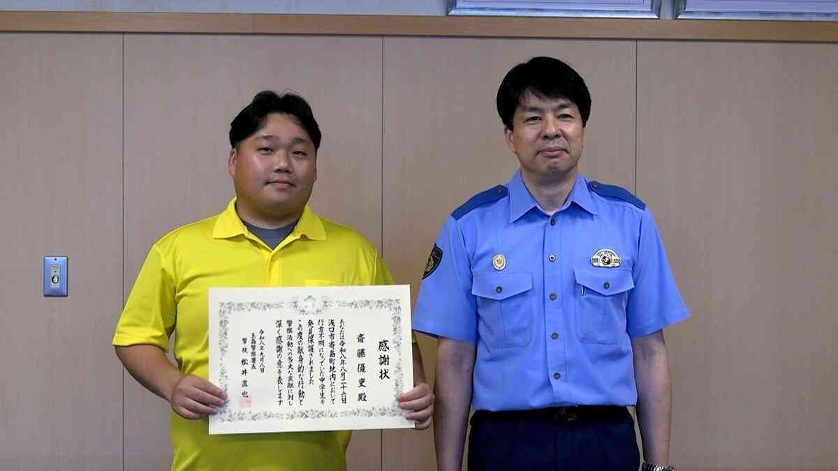 男子中学生が行方不明に…家族がInstagramで情報提供、警察も捜索...SNSで行方不明を知っていた地域おこし協力隊の男性が中学生を路上で発見 “とっさの判断”で「みんな探しているよ」と声を掛け保護【岡山】 | 岡山・香川のニュース | 天気 | RSK山陽放送 (1ページ)