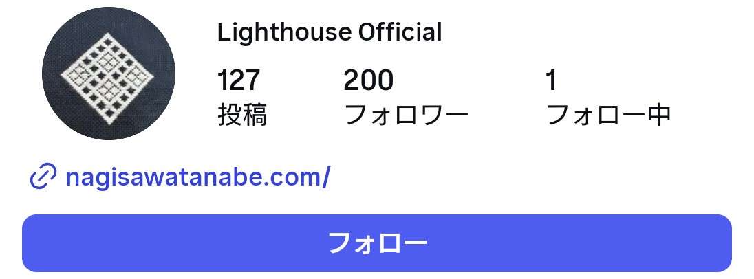 渡邊渚、悪質なSNS投稿に警告「存在しない事実を作り、貶める行為は許せません」仕事関係者も被害