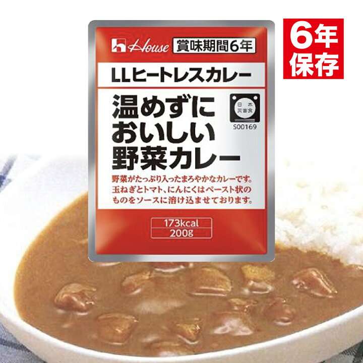 調理しなくても美味しく食べられるもの