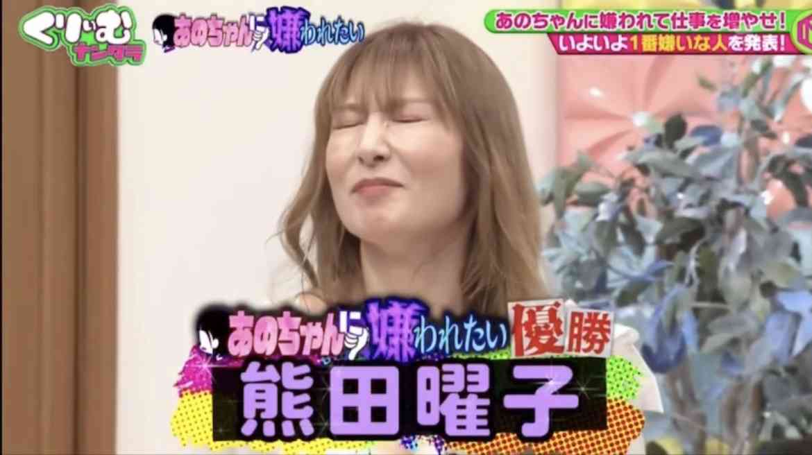 熊田曜子が13歳長女の服を着回したコーデに「お世辞抜きで高校生に見えた」「イタい」と賛否…シングルマザーとしての現在地