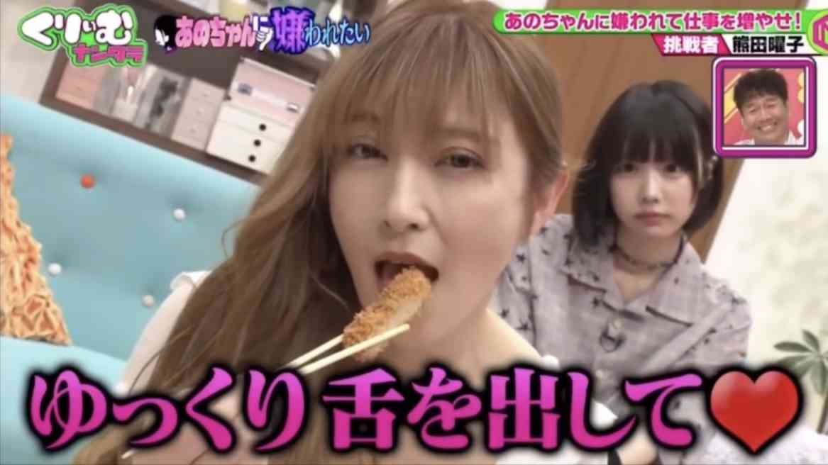 熊田曜子が13歳長女の服を着回したコーデに「お世辞抜きで高校生に見えた」「イタい」と賛否…シングルマザーとしての現在地