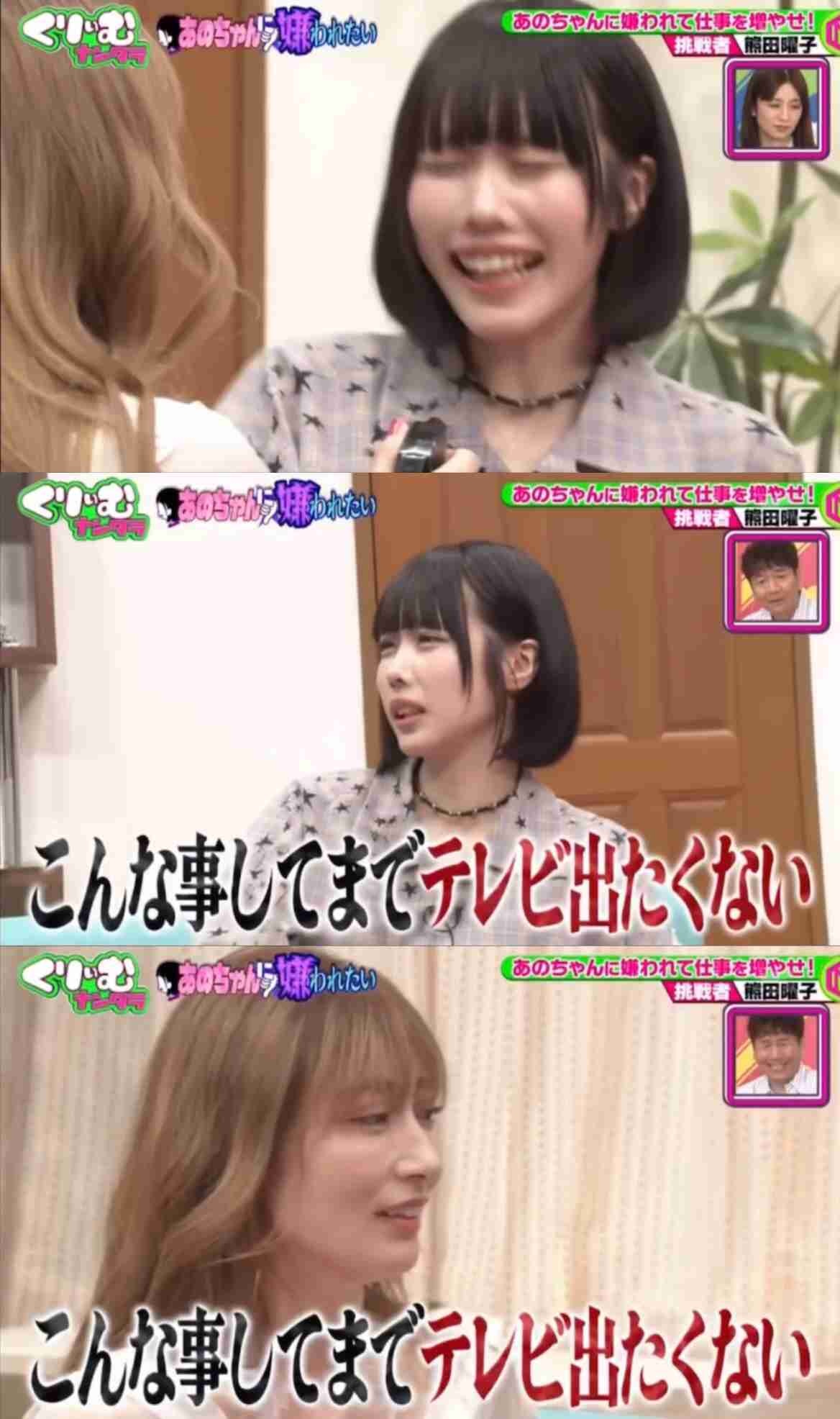 熊田曜子が13歳長女の服を着回したコーデに「お世辞抜きで高校生に見えた」「イタい」と賛否…シングルマザーとしての現在地