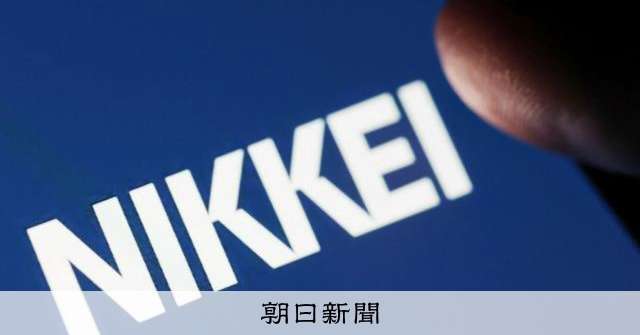 日経新聞が広告料を水増し　広告主2社から数千万円ずつ不正に受領：朝日新聞