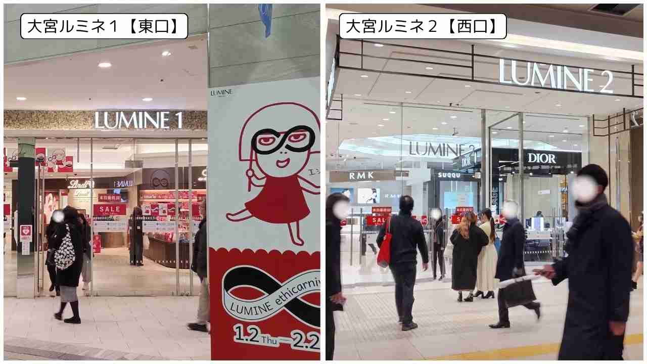 埼玉県は星野源、草なぎ剛、田中みな実、ファミマも生まれ育った「輩出」の郷土 都道府県魅力度ランキング最下位「サイタマの逆襲」