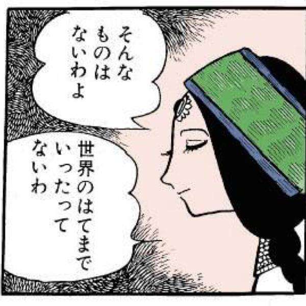 【特徴】誠実な男性、って結局どんな人?