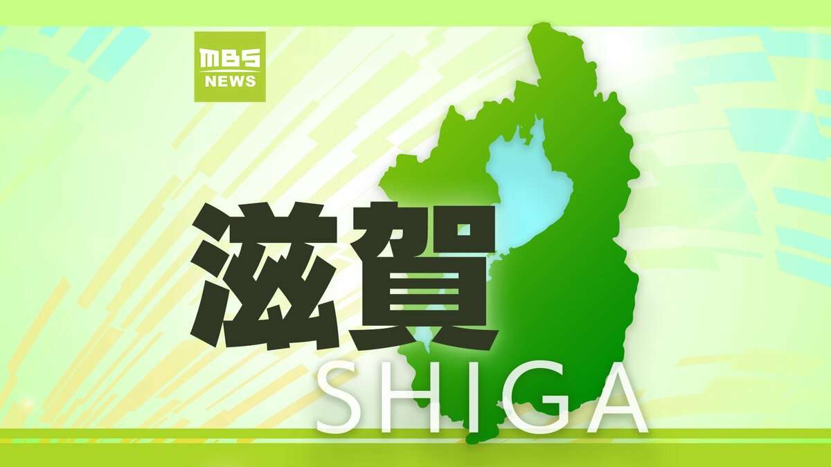 「父親とけんかになって、はさみがのどに刺さった」殺人未遂の疑いで17歳女子高校生を逮捕　父親は死亡　滋賀・近江八幡市 | MBSニュース | 関西の最新ニュースを分かりやすく。 (1ページ)