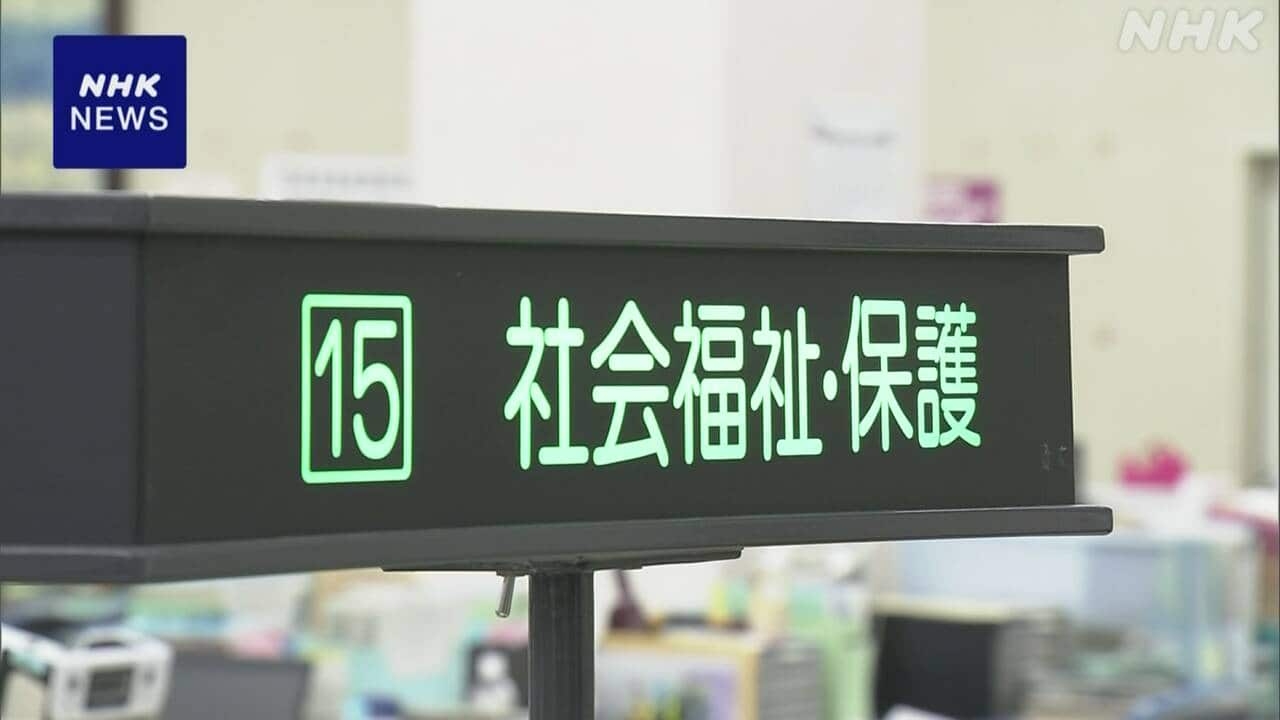 地域を選択