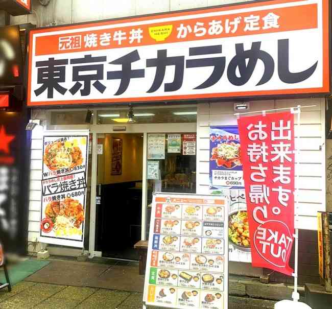 いつの間にか無くなってた店