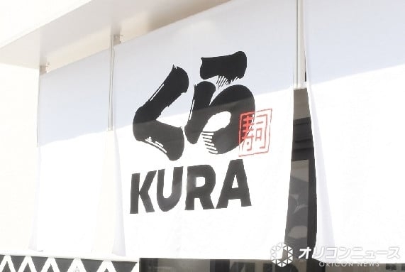 くら寿司、今後のコラボ企画“2項目”を説明「信頼回復と再発防止に努めてまいります」  | オリコンニュース（ORICON NEWS）