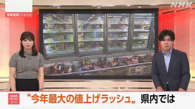 ９月は[今年最大の値上げラッシュ