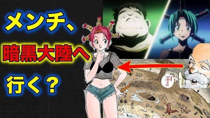 原作とアニメで髪色が違うキャラは?