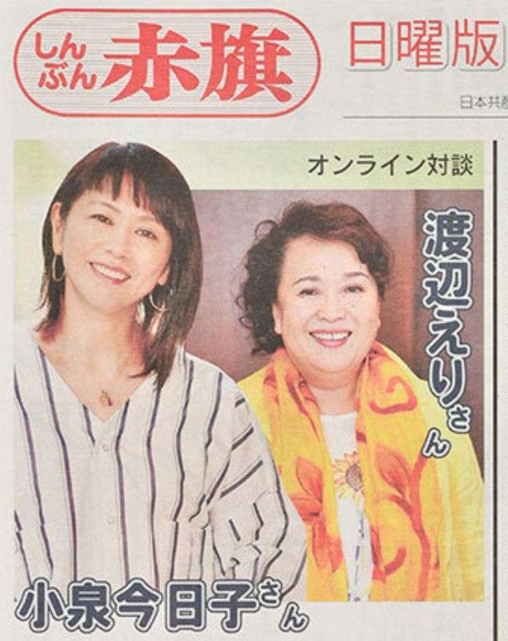 小泉今日子はファンと森をつくる 自由に語るため独立、望む未来は
