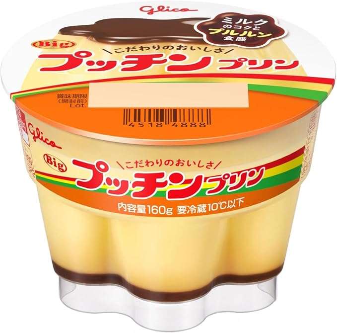 日本でしか食べられないものをあげよう