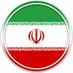 イラン on X