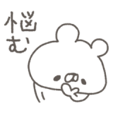 結婚してから周りの態度が変わってしまったと思う。半年か数ヶ月前まで一緒に遊ん... | ガールズちゃんねる - Girls Channel -