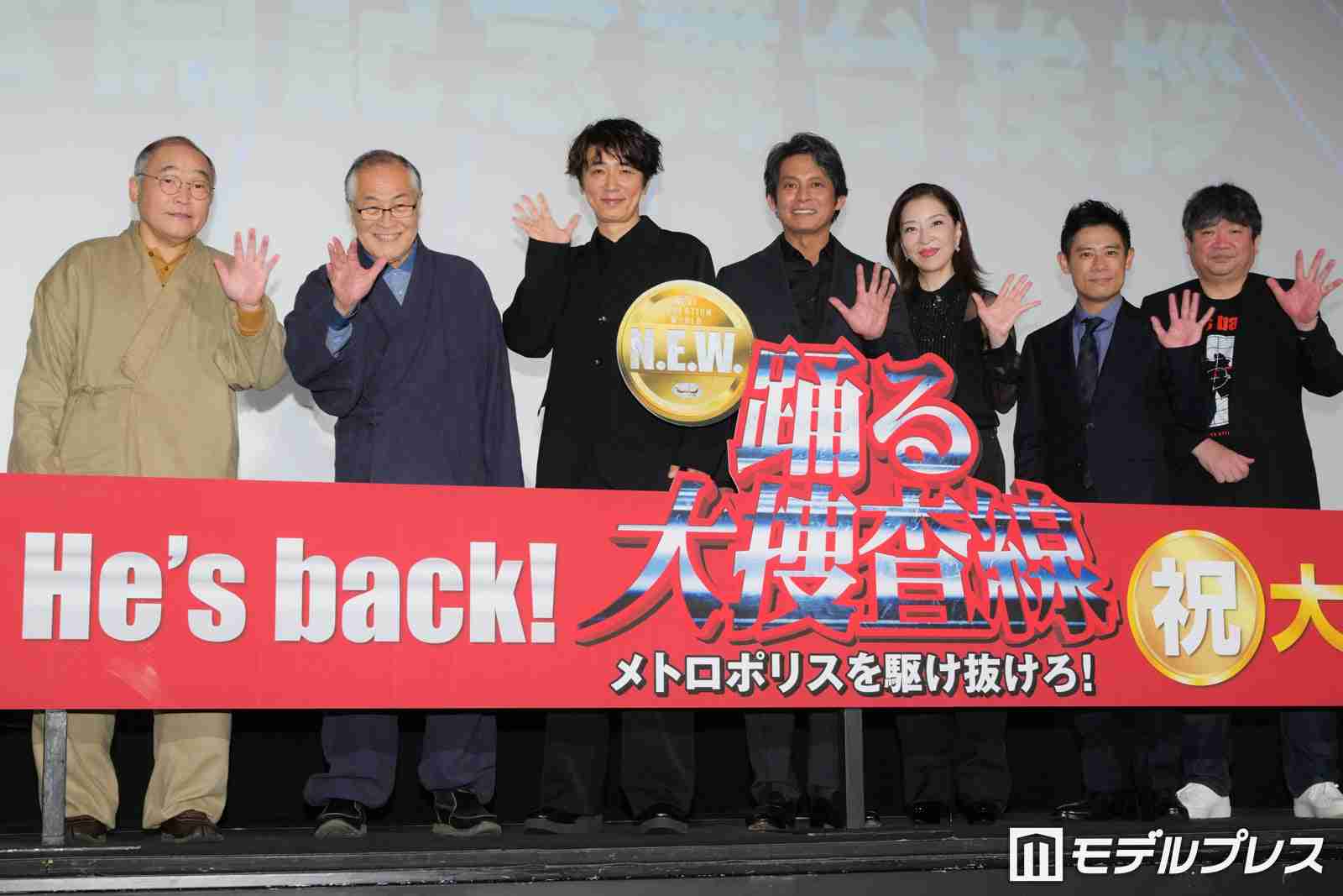 織田裕二「踊る大捜査線」続編を宣言「続かなかったら詐欺ですよね(笑)」【踊る大捜査線 N.E.W.】