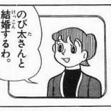 >>1>>67みなさん学生時代から付き合ってました？>>31私も23で婚約して24（ゆっくり... | ガールズちゃんねる - Girls Channel -