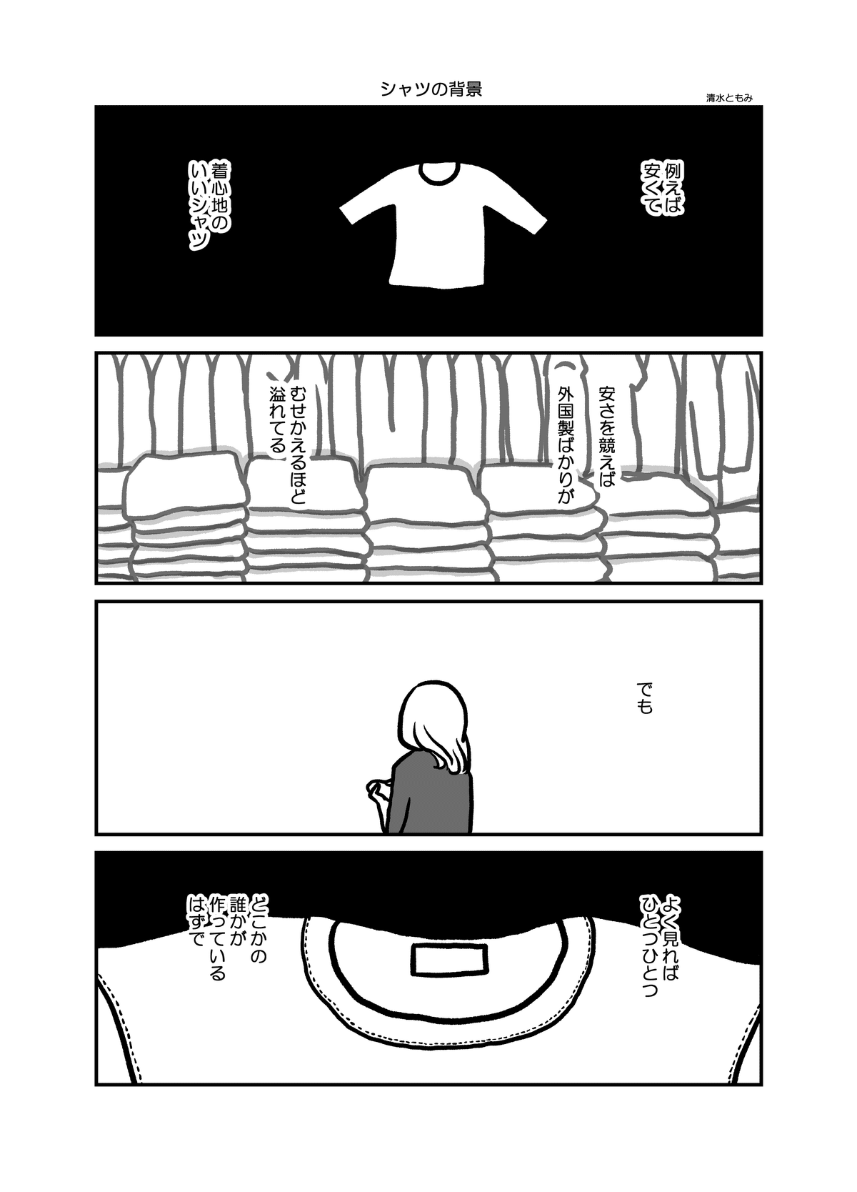 みんな生活苦しいですか?part8
