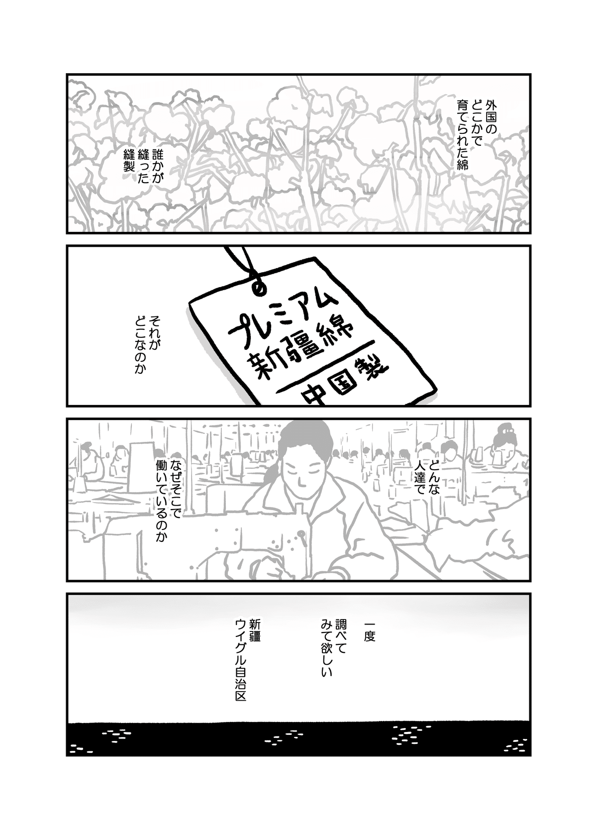 みんな生活苦しいですか?part8