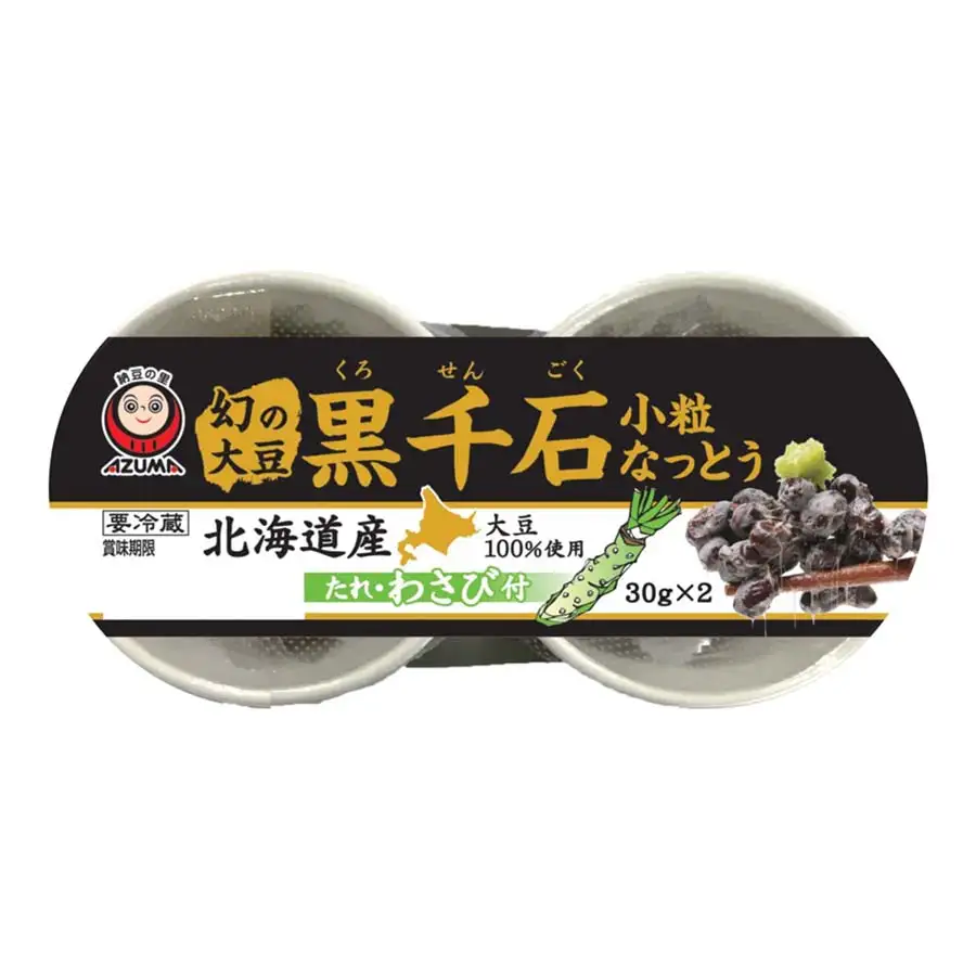 朝食ビュッフェでの納豆ごはんどう思いますか