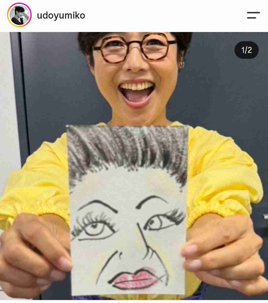 有働由美子「メールを出しても返信が遅い」仲良し芸能人明かす 似顔絵絵手紙で「返信くれ」