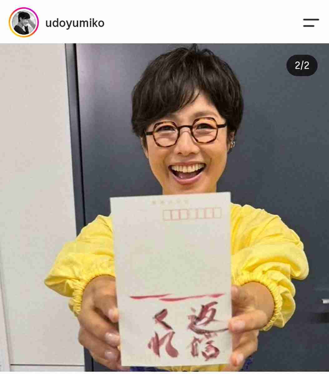 有働由美子「メールを出しても返信が遅い」仲良し芸能人明かす 似顔絵絵手紙で「返信くれ」
