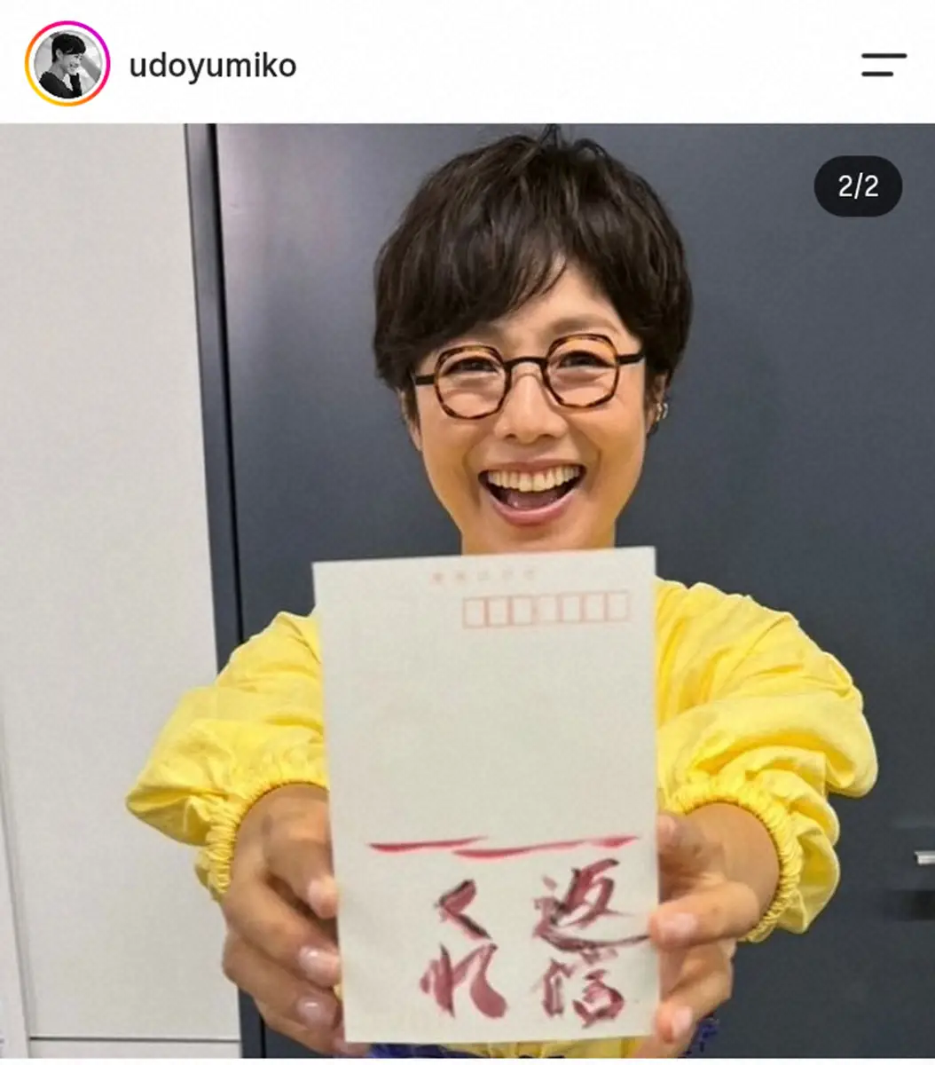 【記事全文】有働由美子「メールを出しても返信が遅い」仲良し芸能人明かす　似顔絵絵手紙で「返信くれ」 - スポニチ Sponichi Annex 芸能