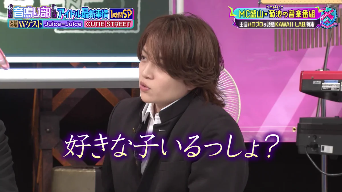 猪俣容疑者 事前収録全カット timelesz 日テレ「歌の感謝祭」出演