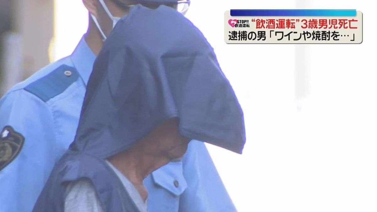 【続報】「前日の夜と当日朝からワインや焼酎」「買い物に行くため」趣旨の供述　3歳の男の子を死亡させた「危険運転致死傷」68歳の男を送検