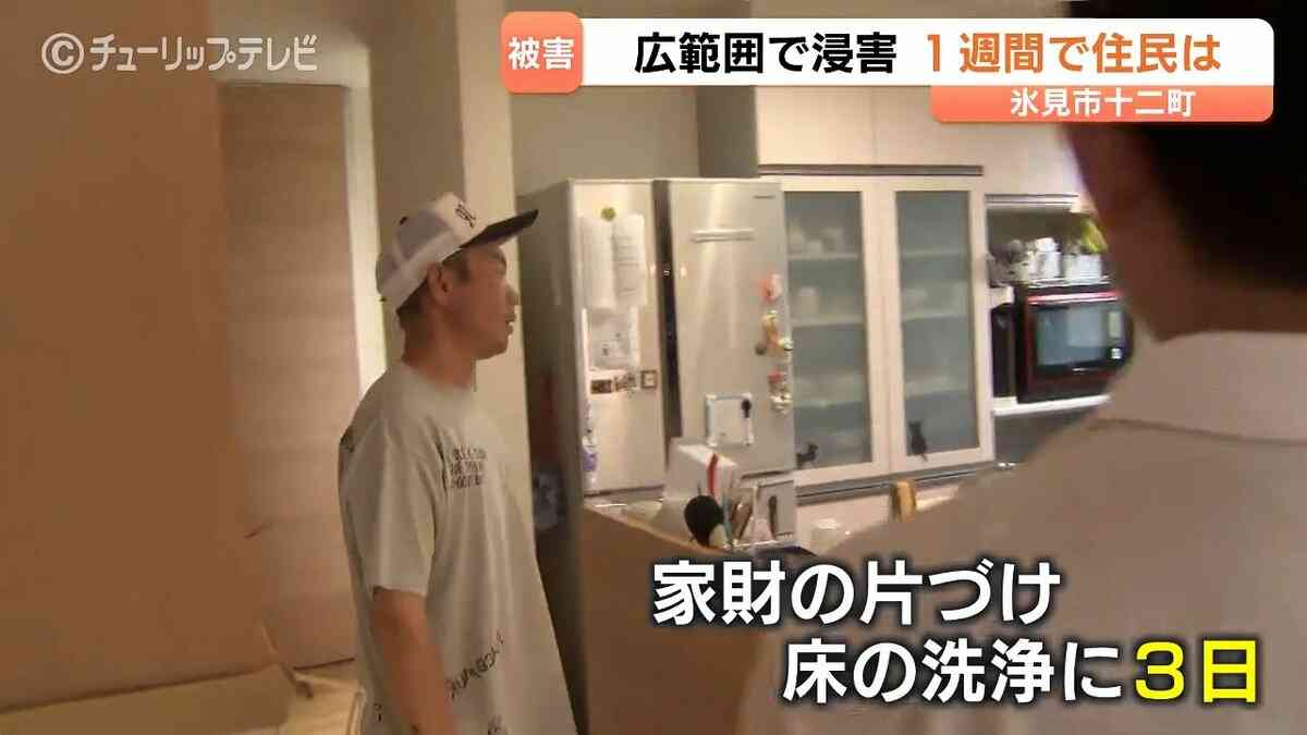 記録的大雨から1週間、氷見市十二町で浸水被害90件…車全壊・建具歪みで開かない家「どうしていこう」被災者は… | 富山のニュース｜天気・防災｜チューリップテレビ (1ページ)