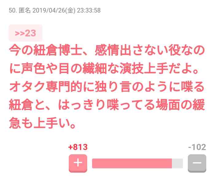個人的に演技上手いのか下手なのか分からない俳優・女優